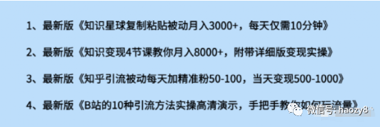 挣钱的副业在家可做_能赚到钱的副业_正常人能做什么副业挣钱