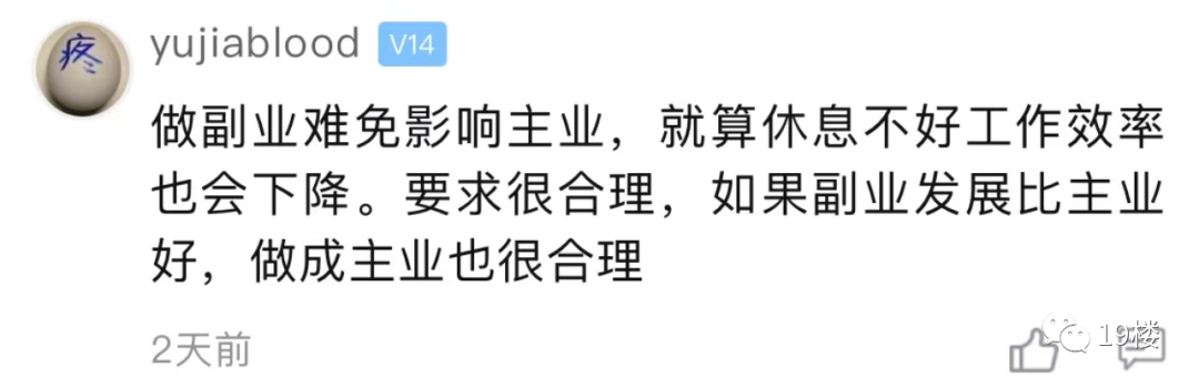 副业搞起来图片_搞搞副业_搞副业的图片