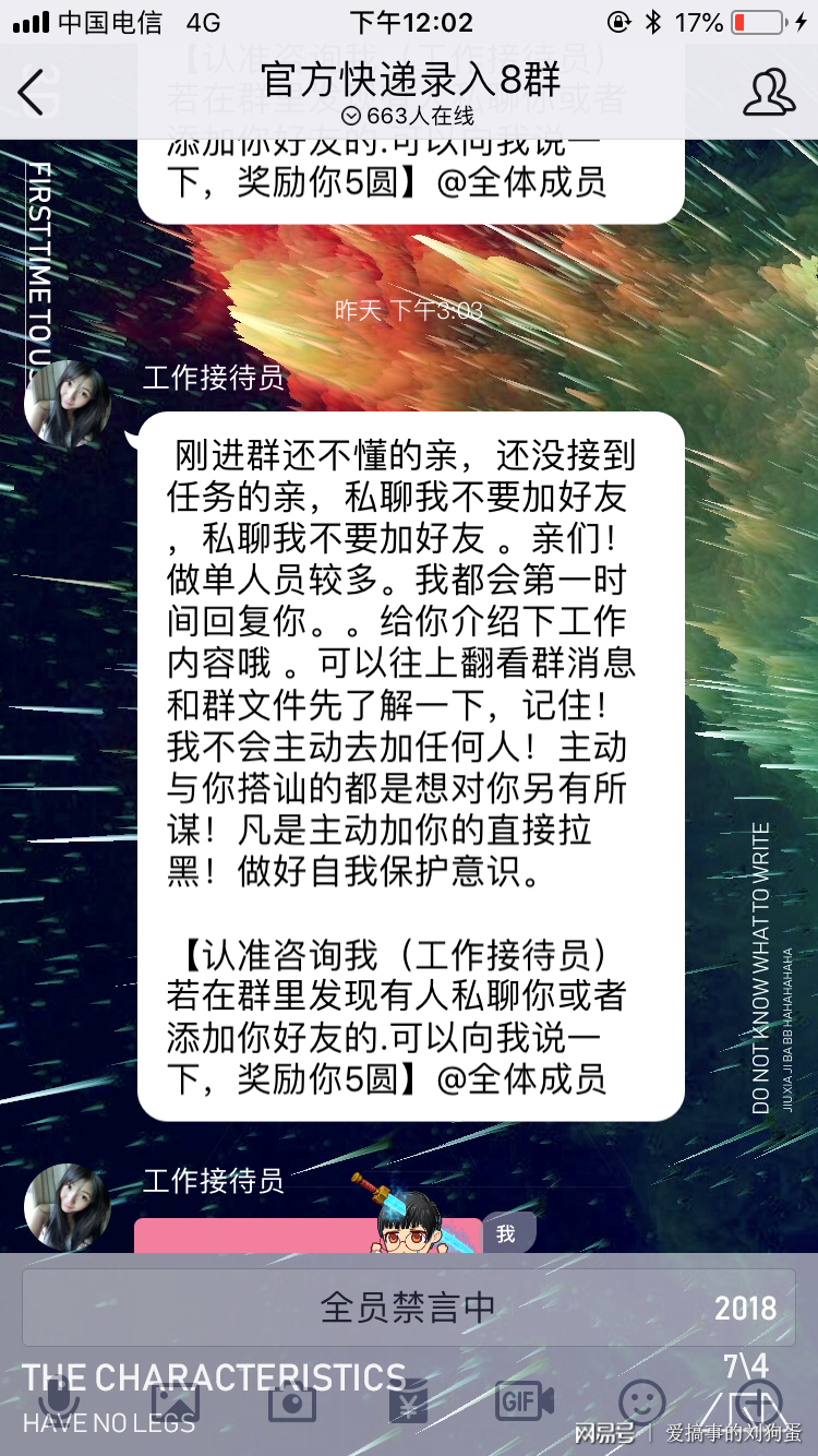 做快递做上点什么副业好_快递员做什么兼职好_快递员做什么副业比较好