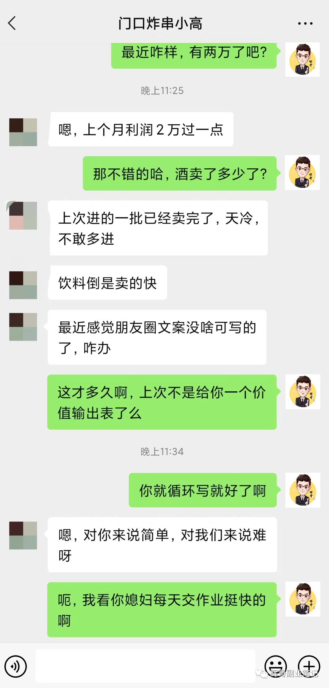 挣钱副业好做月入过万吗_六个月做什么副业好挣钱_赚钱的副业月入2k