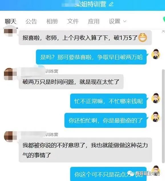 六个月做什么副业好挣钱_挣钱副业好做月入过万吗_赚钱的副业月入2k