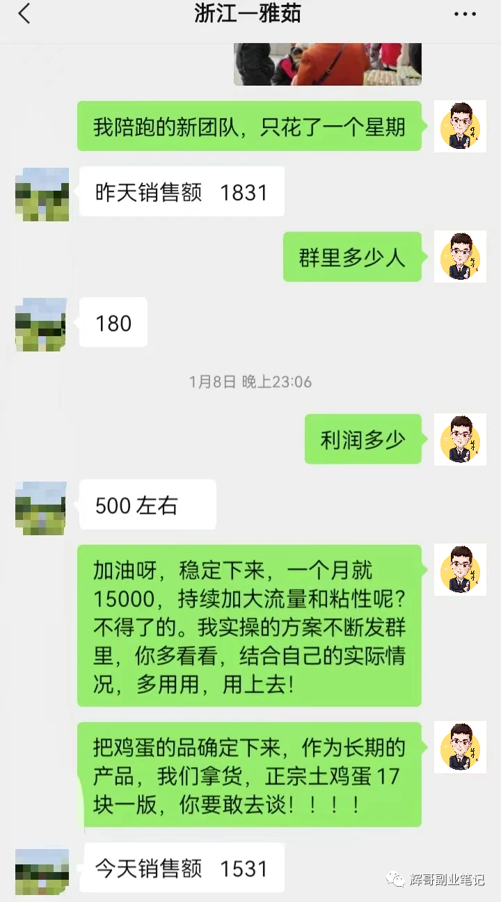 六个月做什么副业好挣钱_赚钱的副业月入2k_挣钱副业好做月入过万吗