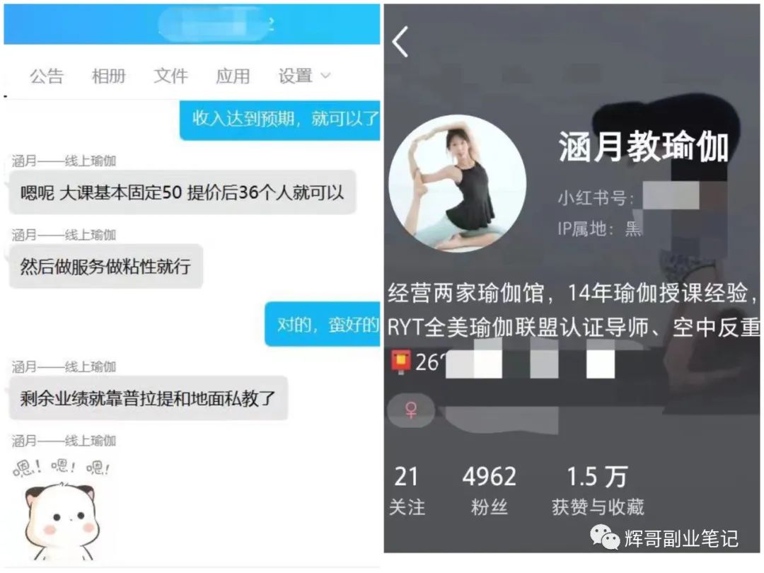 挣钱副业好做月入过万吗_赚钱的副业月入2k_六个月做什么副业好挣钱