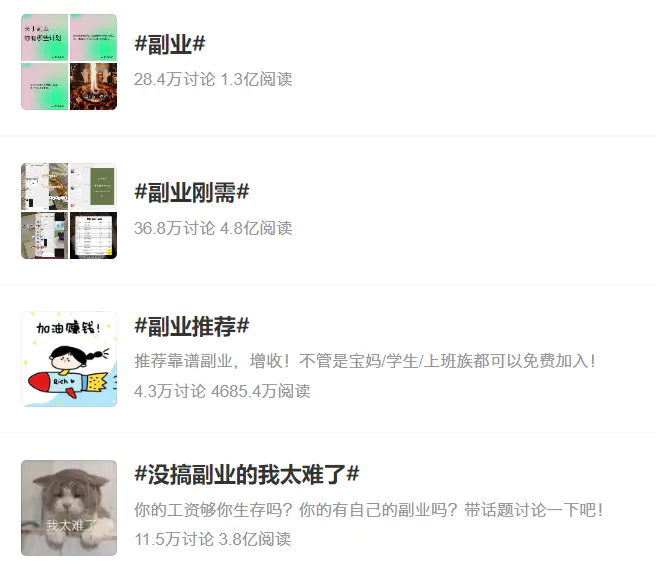 副业挣钱避雷_副业挣钱避雷_副业挣钱避雷