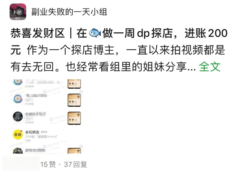 副业挣钱避雷_副业挣钱避雷_副业挣钱避雷