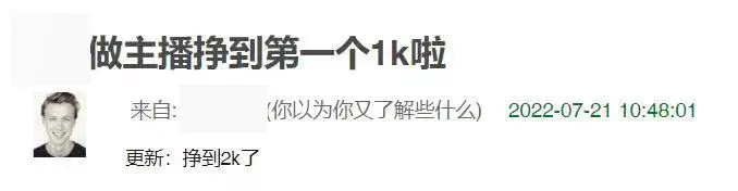 副业挣钱避雷_副业挣钱避雷_副业挣钱避雷