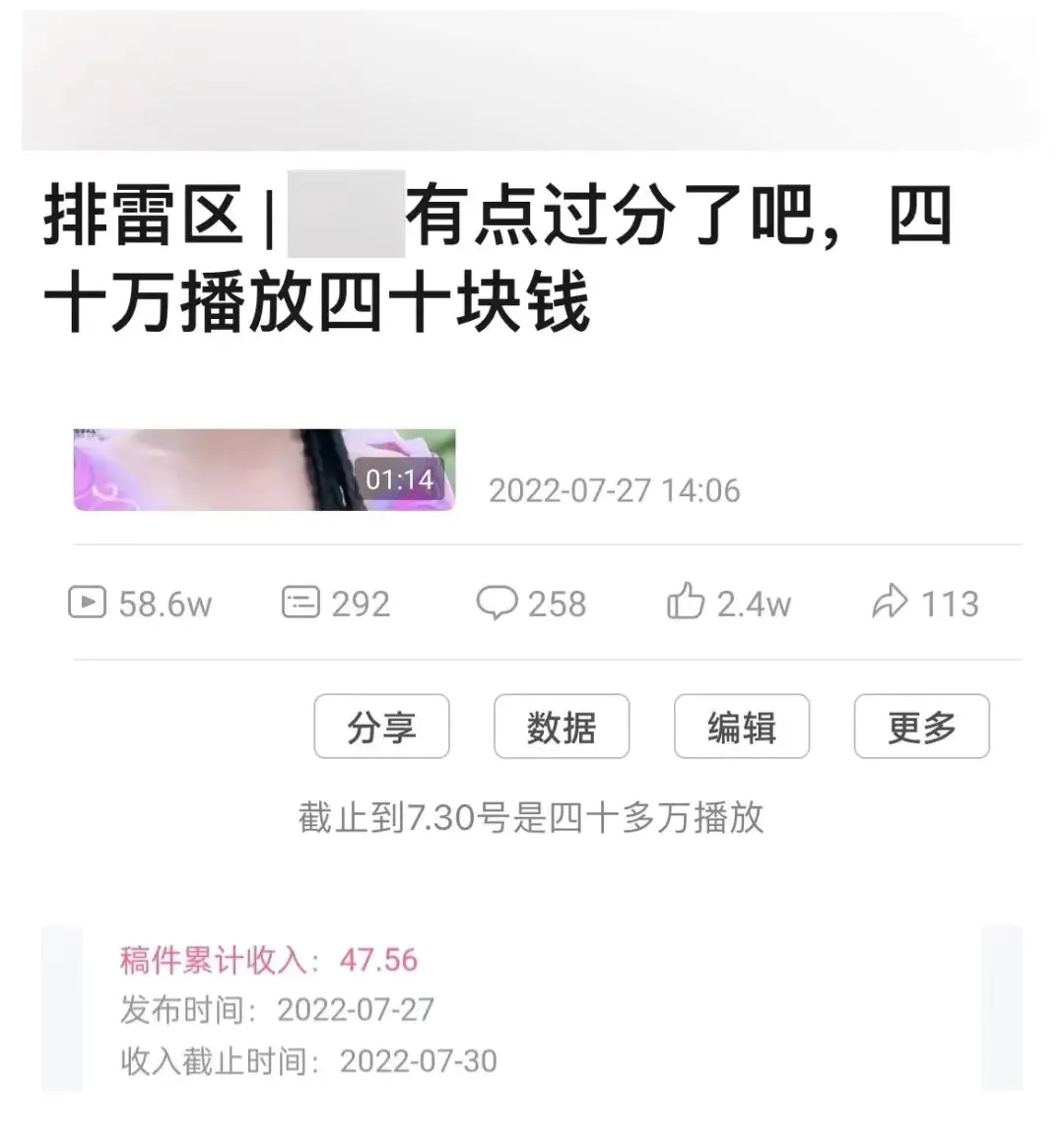 副业挣钱避雷_副业挣钱避雷_副业挣钱避雷