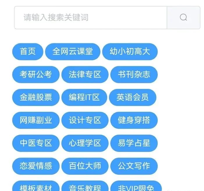 兼职副业选择_兼职副业做什么_线上可以做的副业兼职推荐