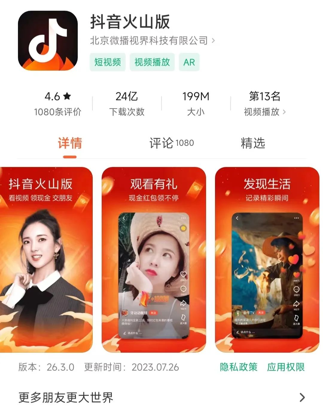 2020年适合做的副业app_副业软件可靠排行榜_做副业的软件