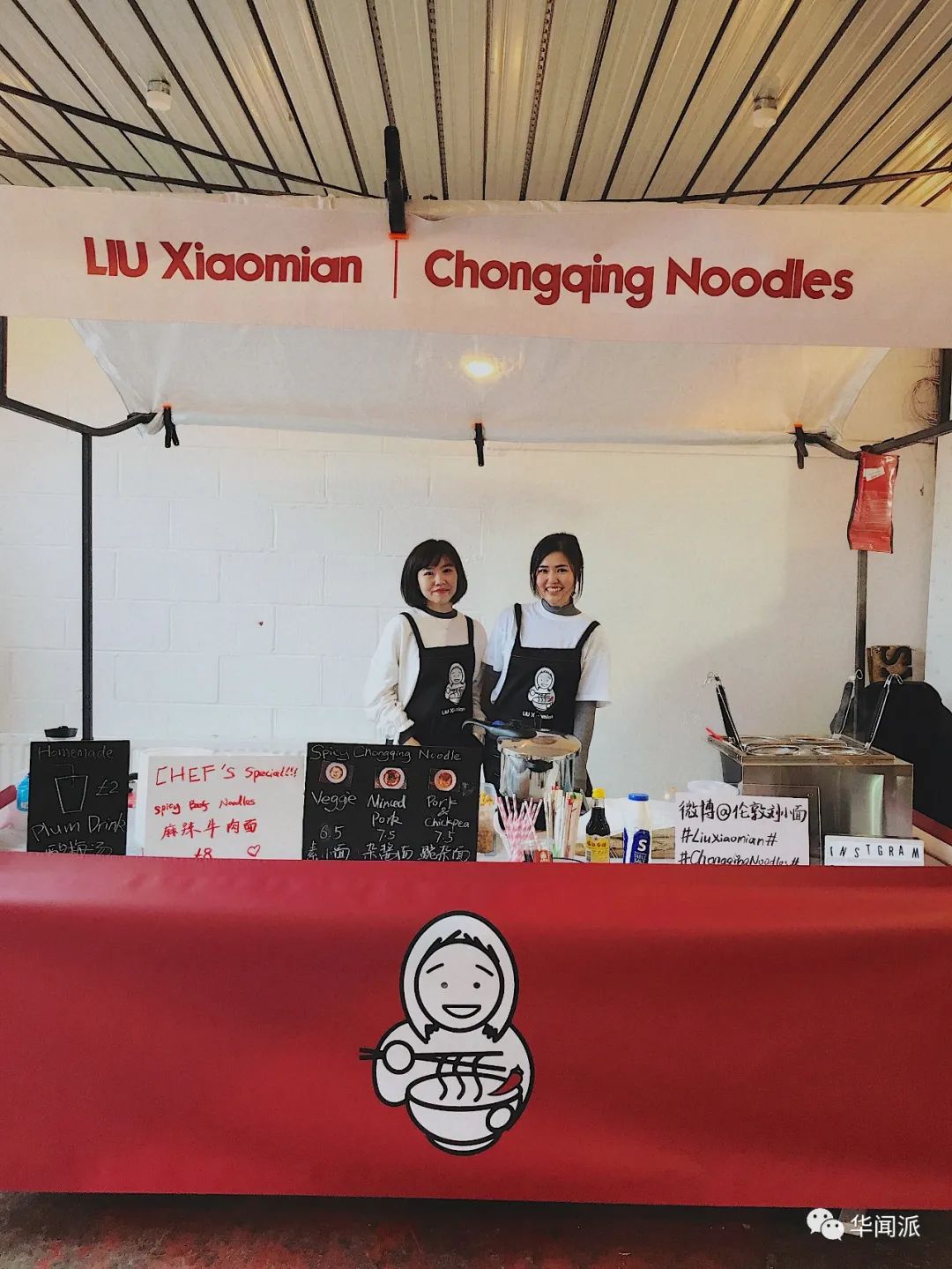 伦敦挣钱副业-重庆妹子在伦敦酒吧卖起了小面！创业心得：做餐饮不是“躺赚”