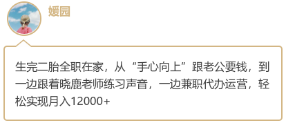 声音副业挣钱_副业声音_挣钱的副业视频