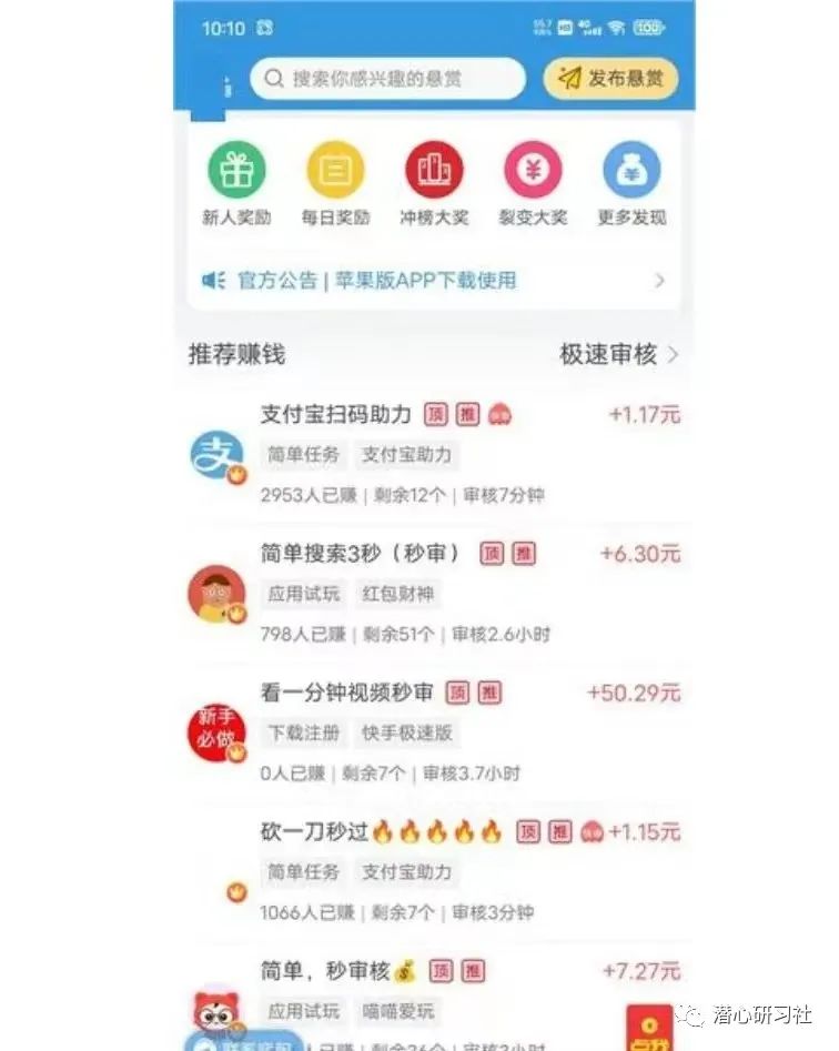 副业挣钱翻译-下班以后100个副业有哪些？分享最赚钱的副业