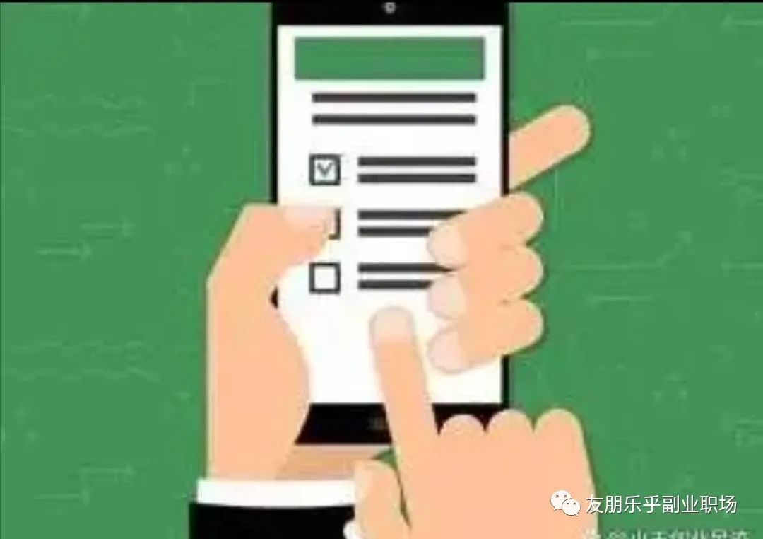 副业网上做兼职_兼职网上副业有可以做的吗_网上有什么可以兼职的副业