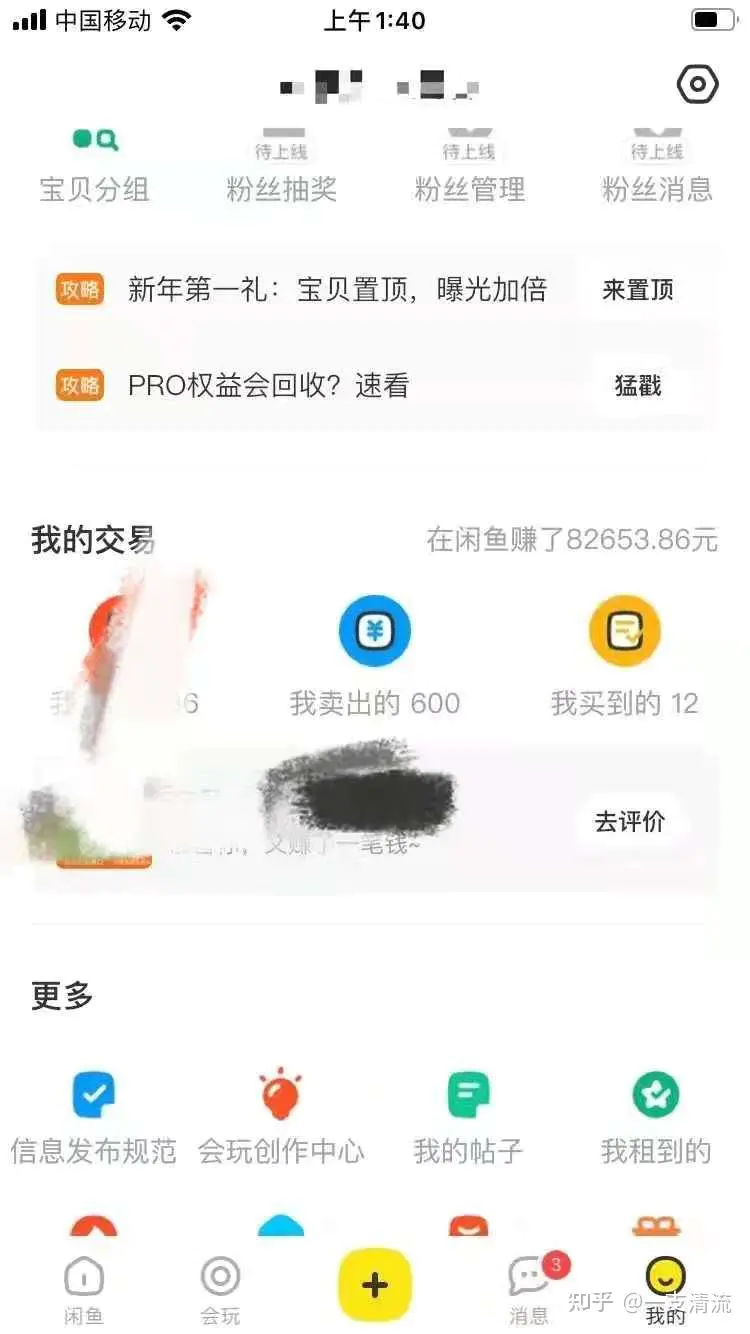 挣钱货卖副业怎么样_挣钱副业卖货_搞副业卖个东西