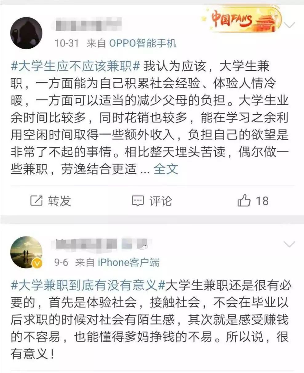 副业做什么好不耽误主业_副业做什么还_副业该不该做