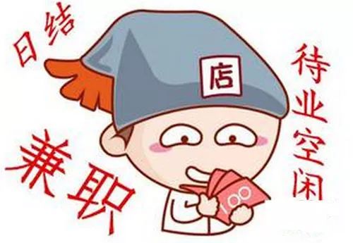 副业该不该做_副业做什么好不耽误主业_副业做什么还