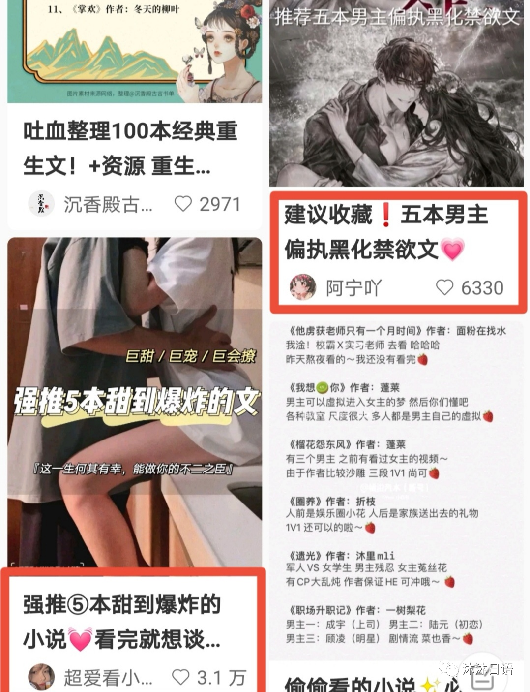 动漫拿什么赚钱_副业动漫挣钱_能赚钱的动漫软件