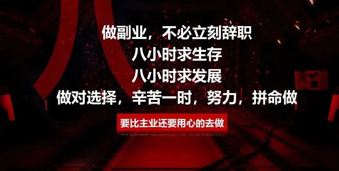 2020什么副业好做_副业好做吗_2020副业做什么好