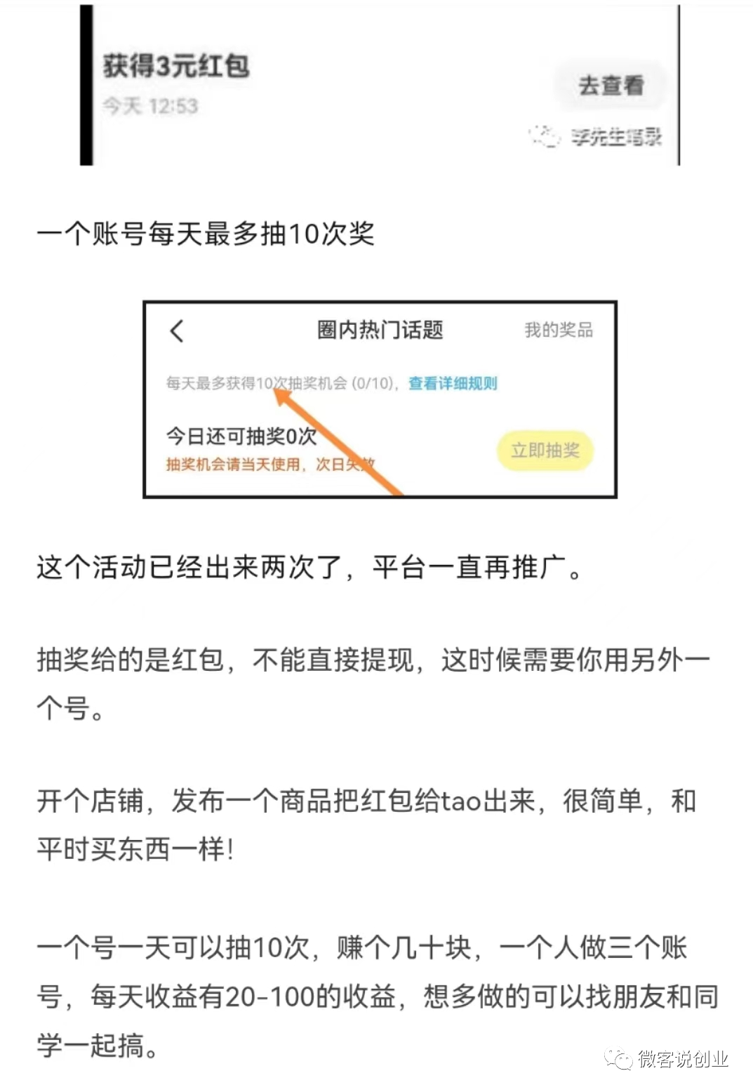 副业挣钱简单_副业挣钱简单_副业挣钱简单