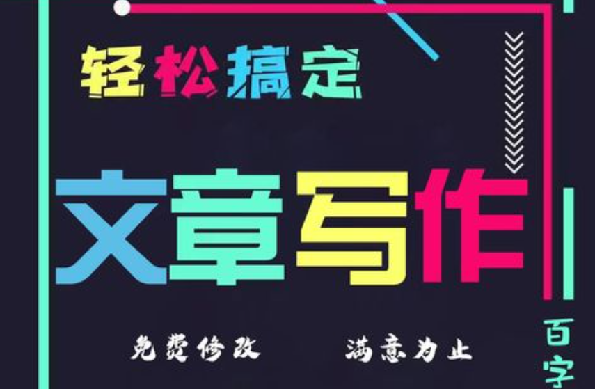 赚钱副业可以做吗_哪些可以赚钱的副业_副业可以挣钱