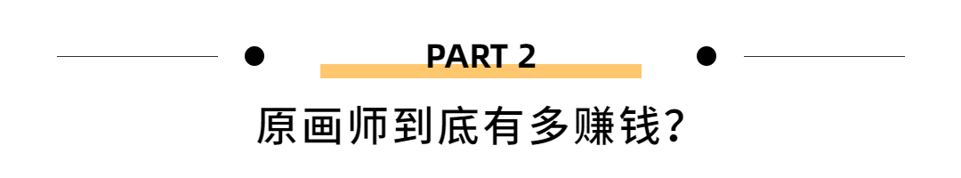 画画副业赚钱_挣钱画画副业赚钱吗_挣钱画画副业