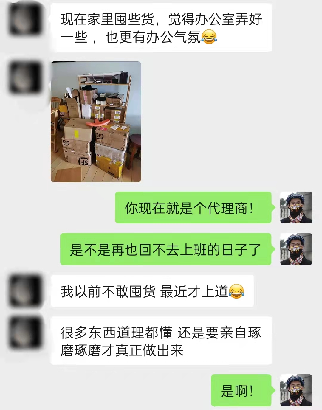 单位副业_工作人员副业干点啥_程序员副业