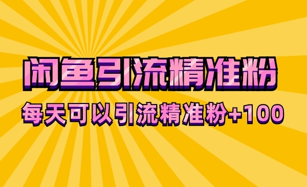 挣钱教程副业怎么做_副业挣钱教程_赚钱副业