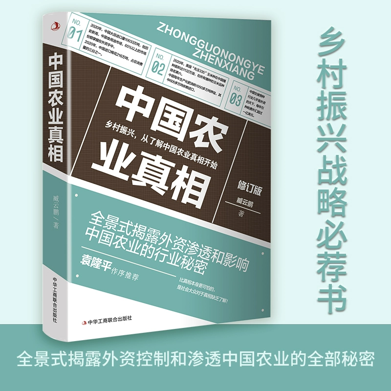 农业部门中的副业指什么_农业意思副业是什么意思_农业副业是什么意思啊