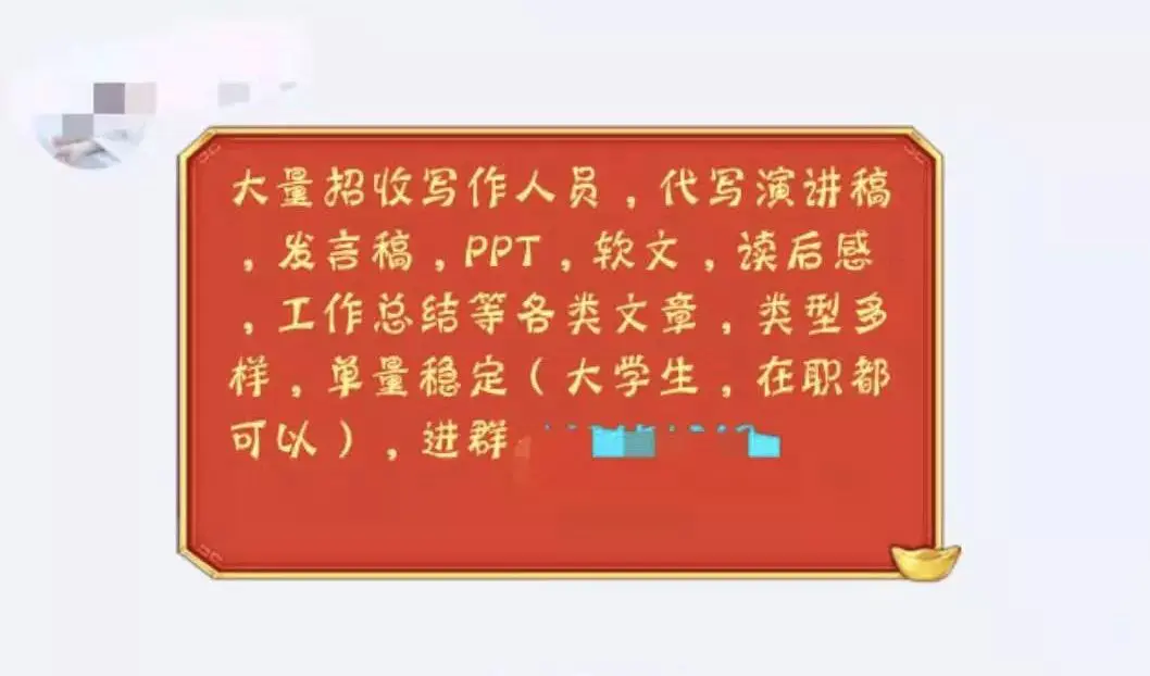 副业挣钱python_挣钱副业项目_挣钱副业门路
