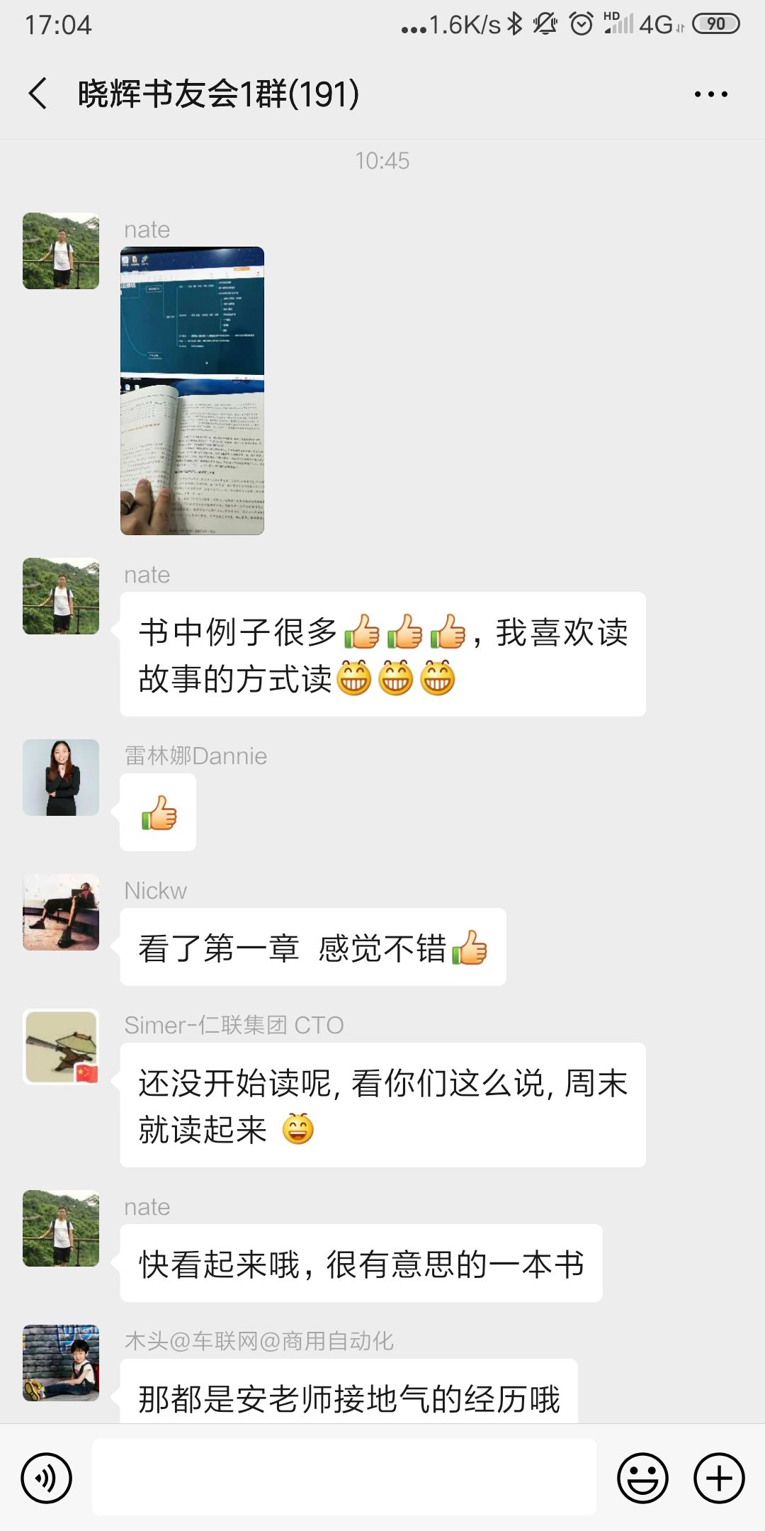 挣钱图书副业怎么做_挣钱图书副业是什么_副业挣钱图书