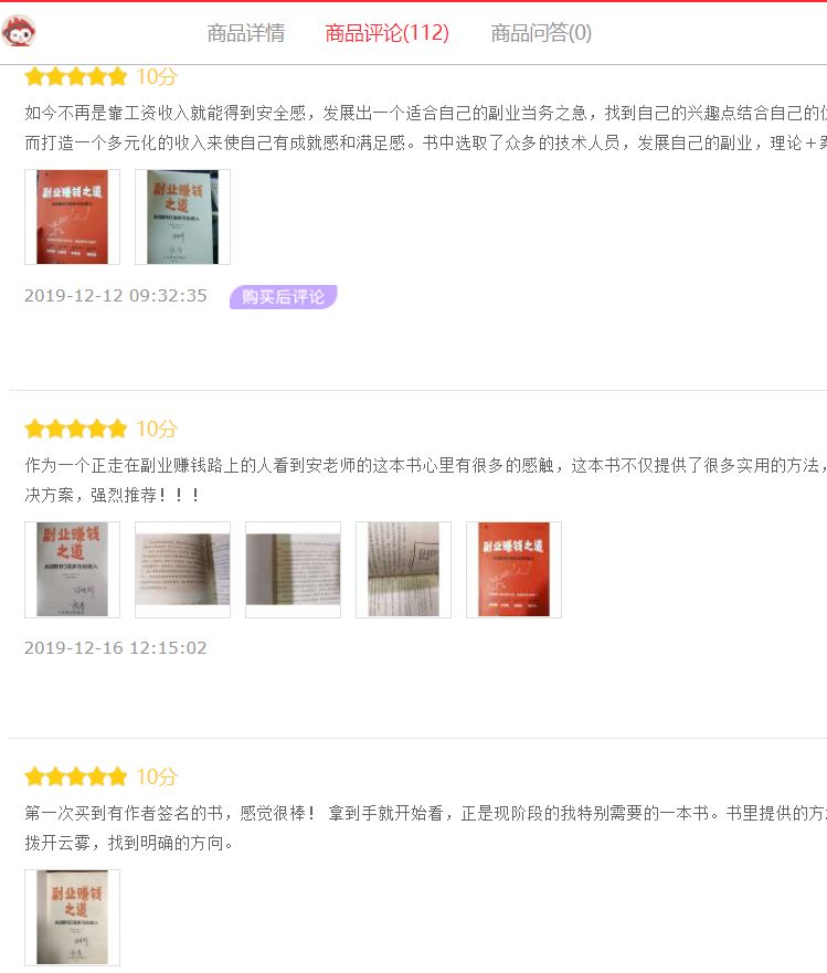 副业挣钱图书_挣钱图书副业是什么_挣钱图书副业怎么做