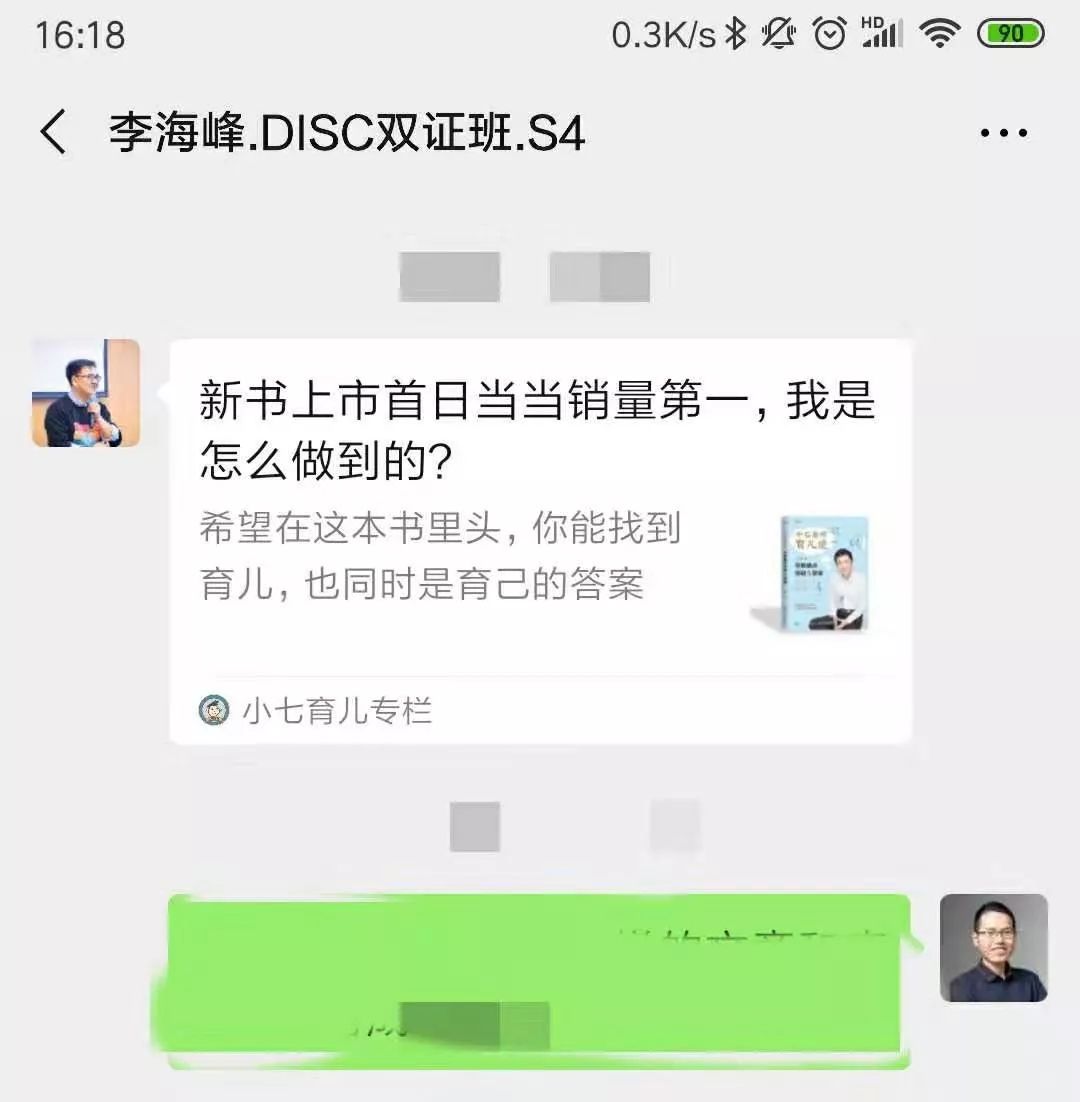 副业挣钱图书_挣钱图书副业是什么_挣钱图书副业怎么做