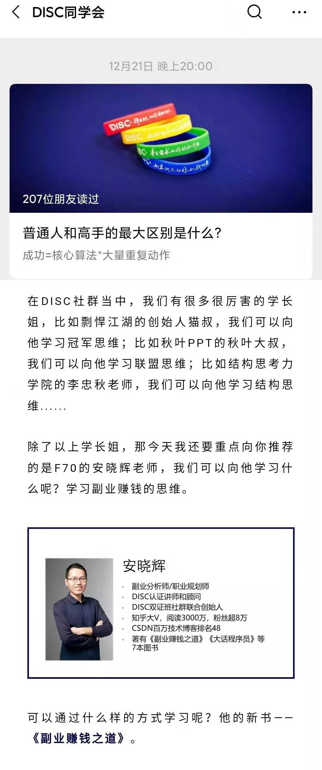 挣钱图书副业怎么做_副业挣钱图书_挣钱图书副业是什么