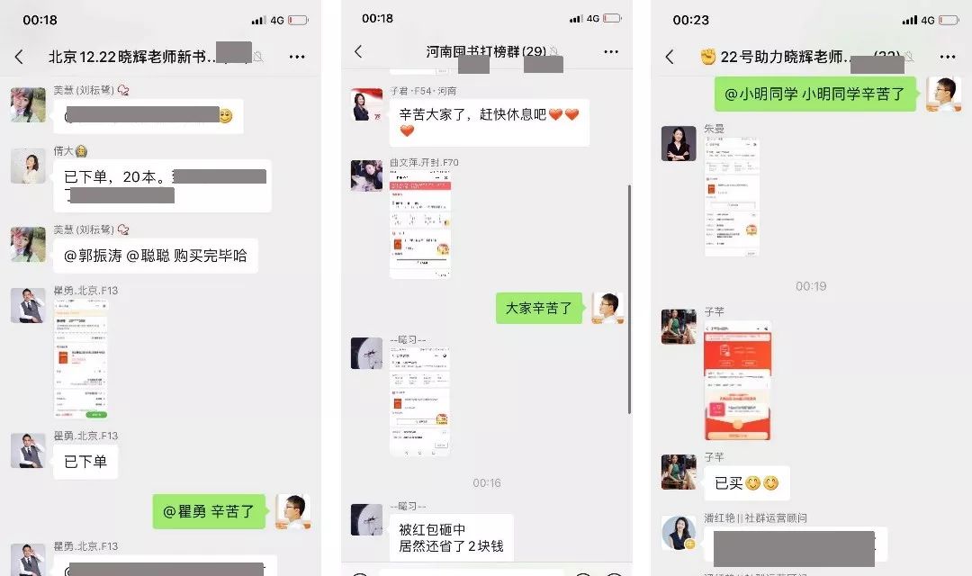 挣钱图书副业是什么_副业挣钱图书_挣钱图书副业怎么做