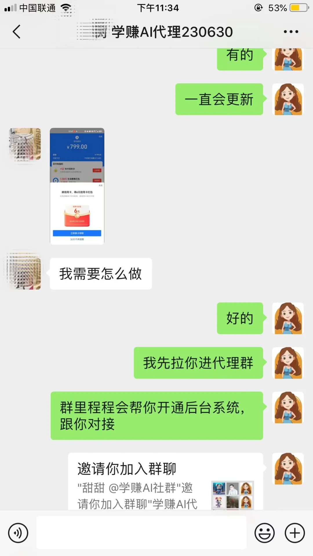 挣钱律师副业有哪些_律师副业挣钱_做律师赚钱