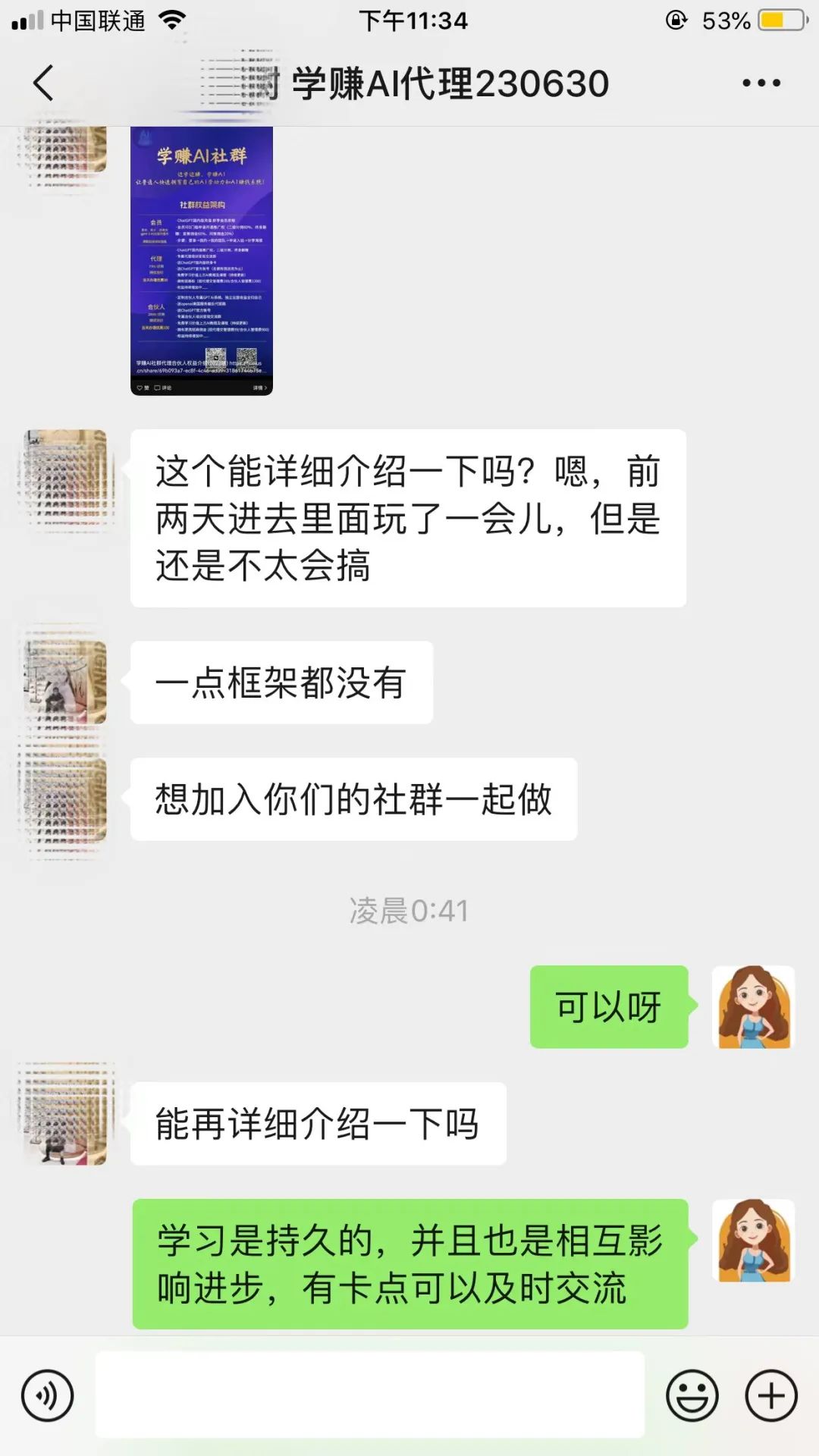 做律师赚钱_挣钱律师副业有哪些_律师副业挣钱