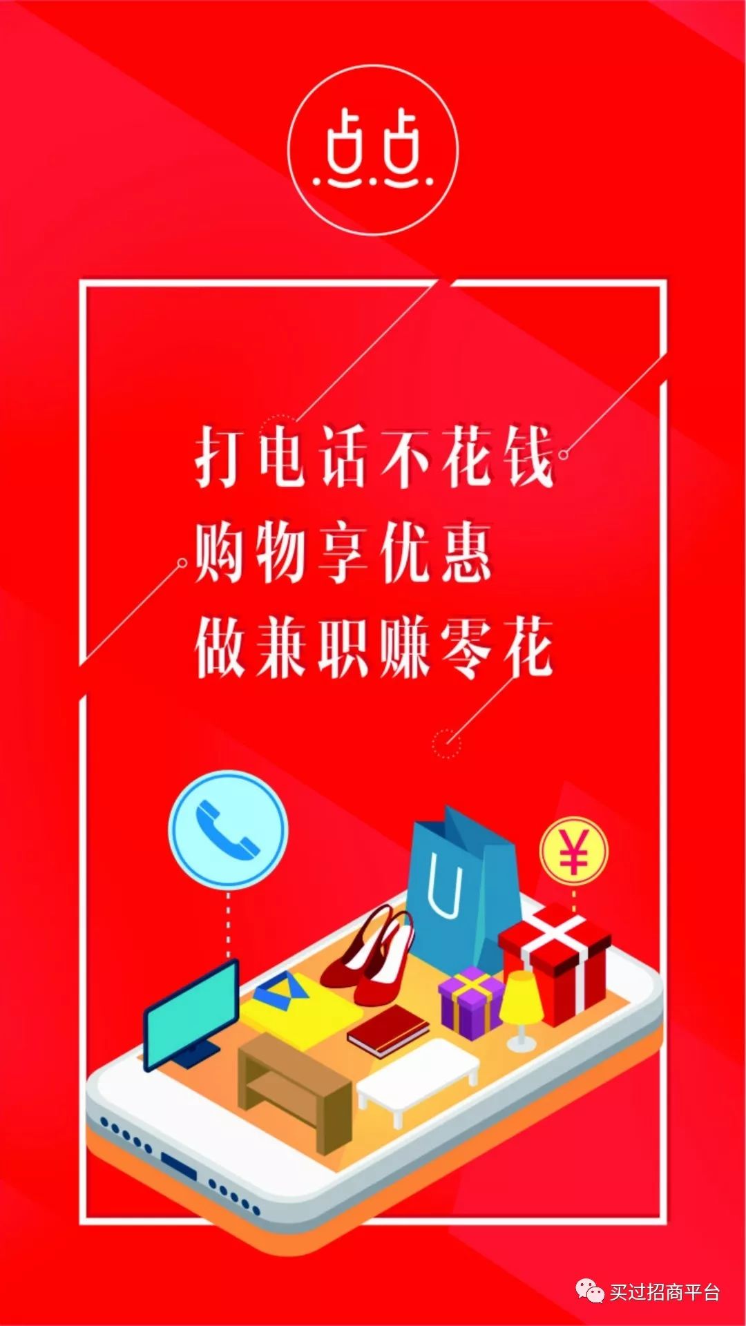 副业项目APp_副业项目网站_副业项目资源网