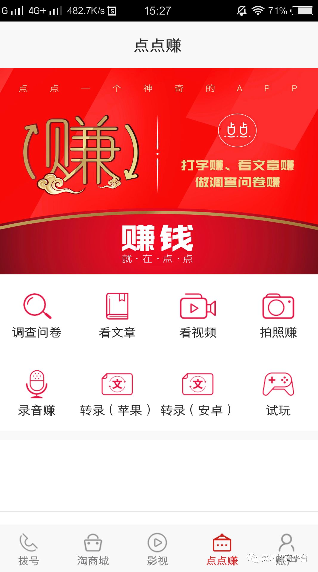 副业项目资源网_副业项目APp_副业项目网站