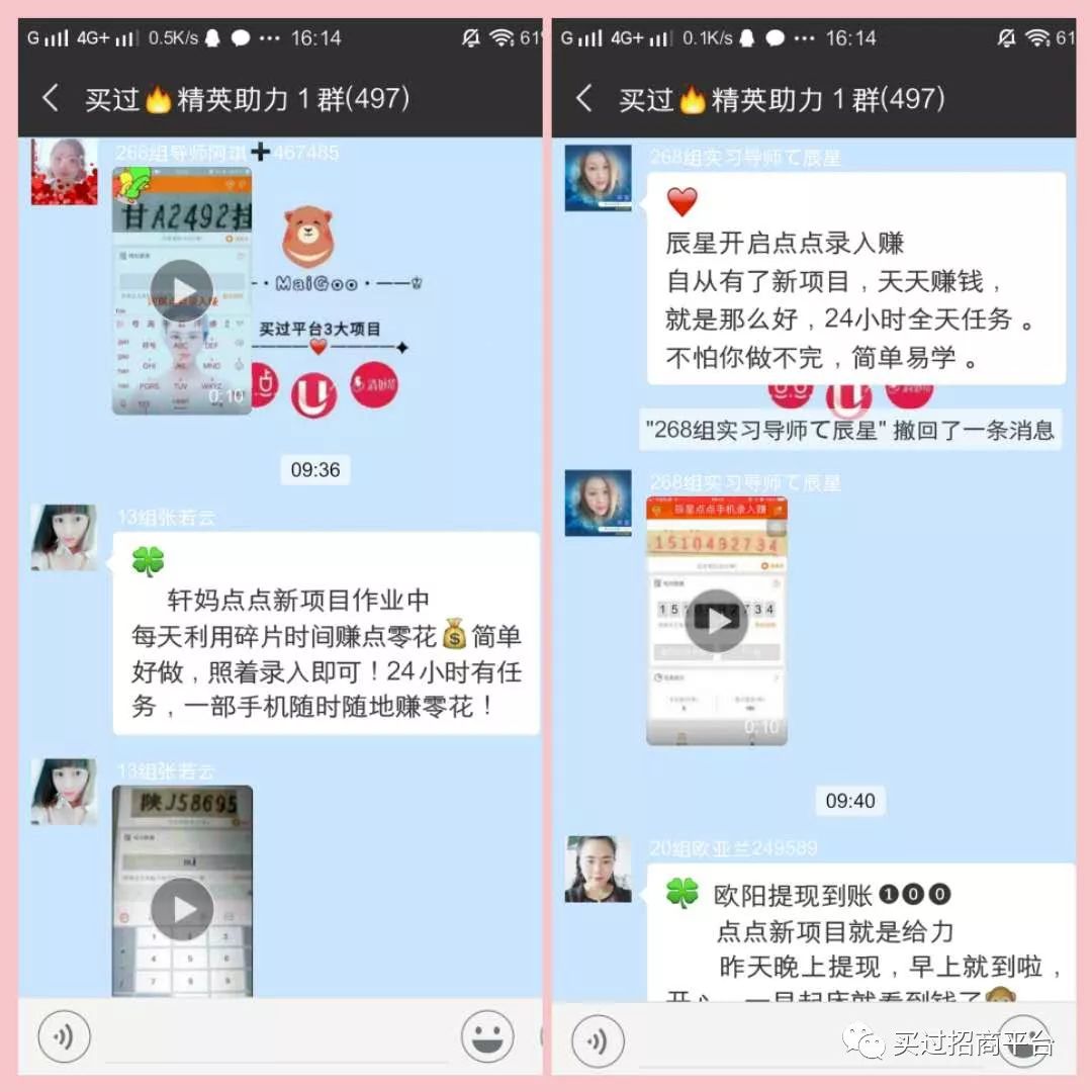 副业项目APp_副业项目网站_副业项目资源网