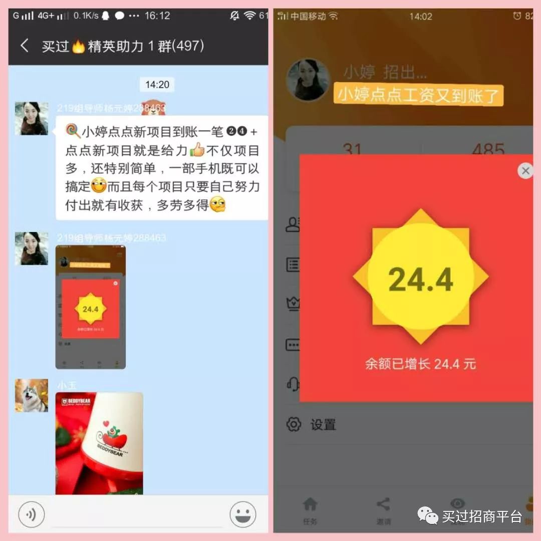 副业项目资源网_副业项目APp_副业项目网站