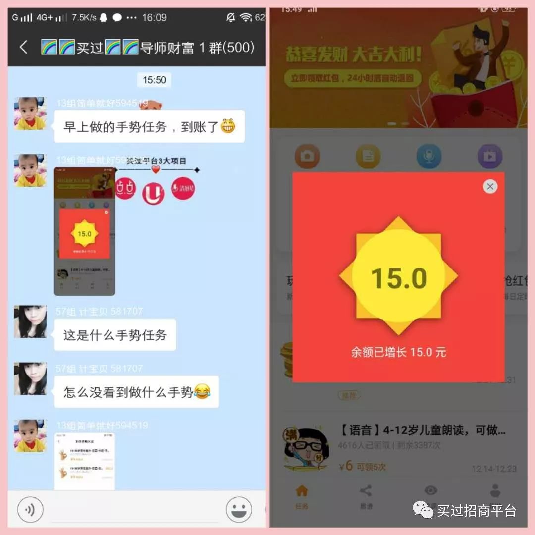 副业项目资源网_副业项目APp_副业项目网站