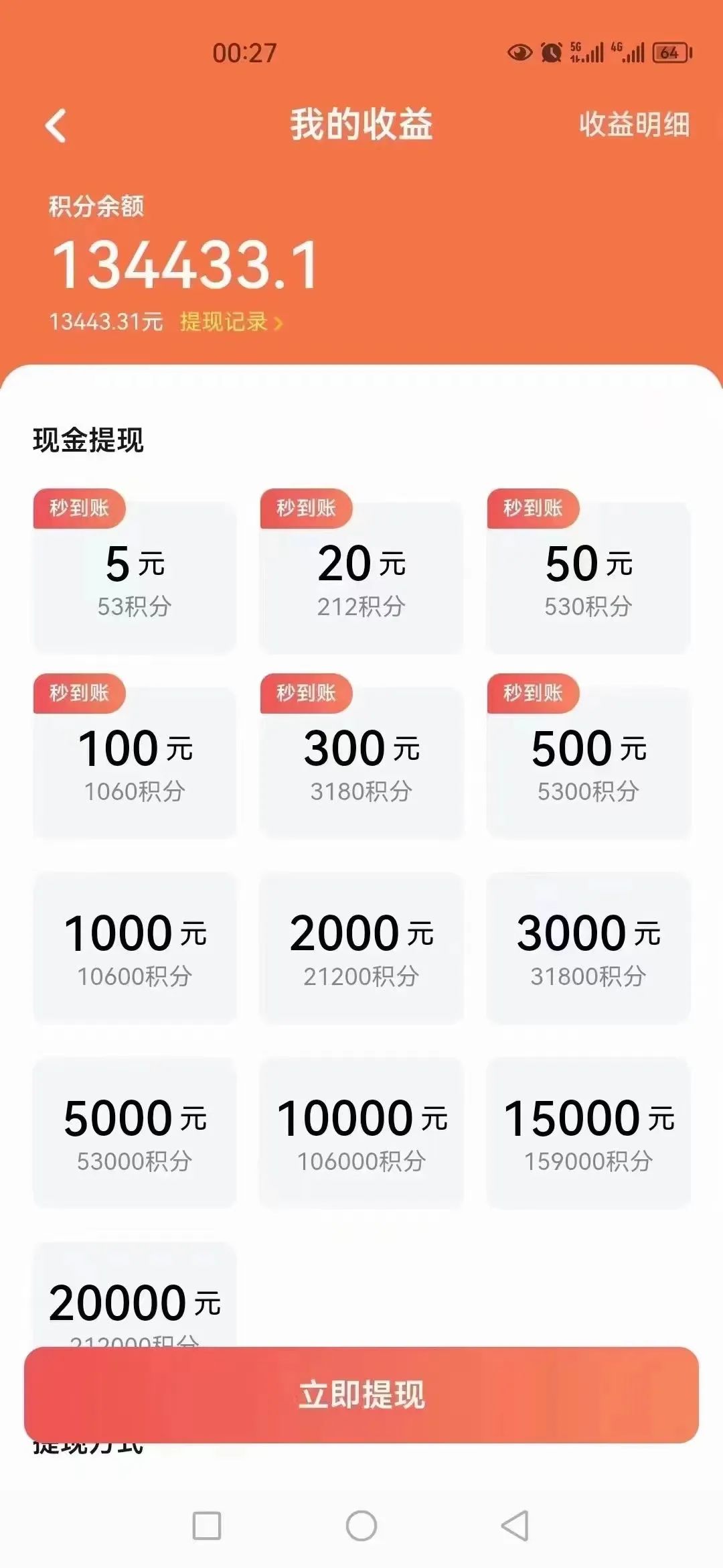 在家副业挣钱_有什么能在家做的副业吗_在家做的副业