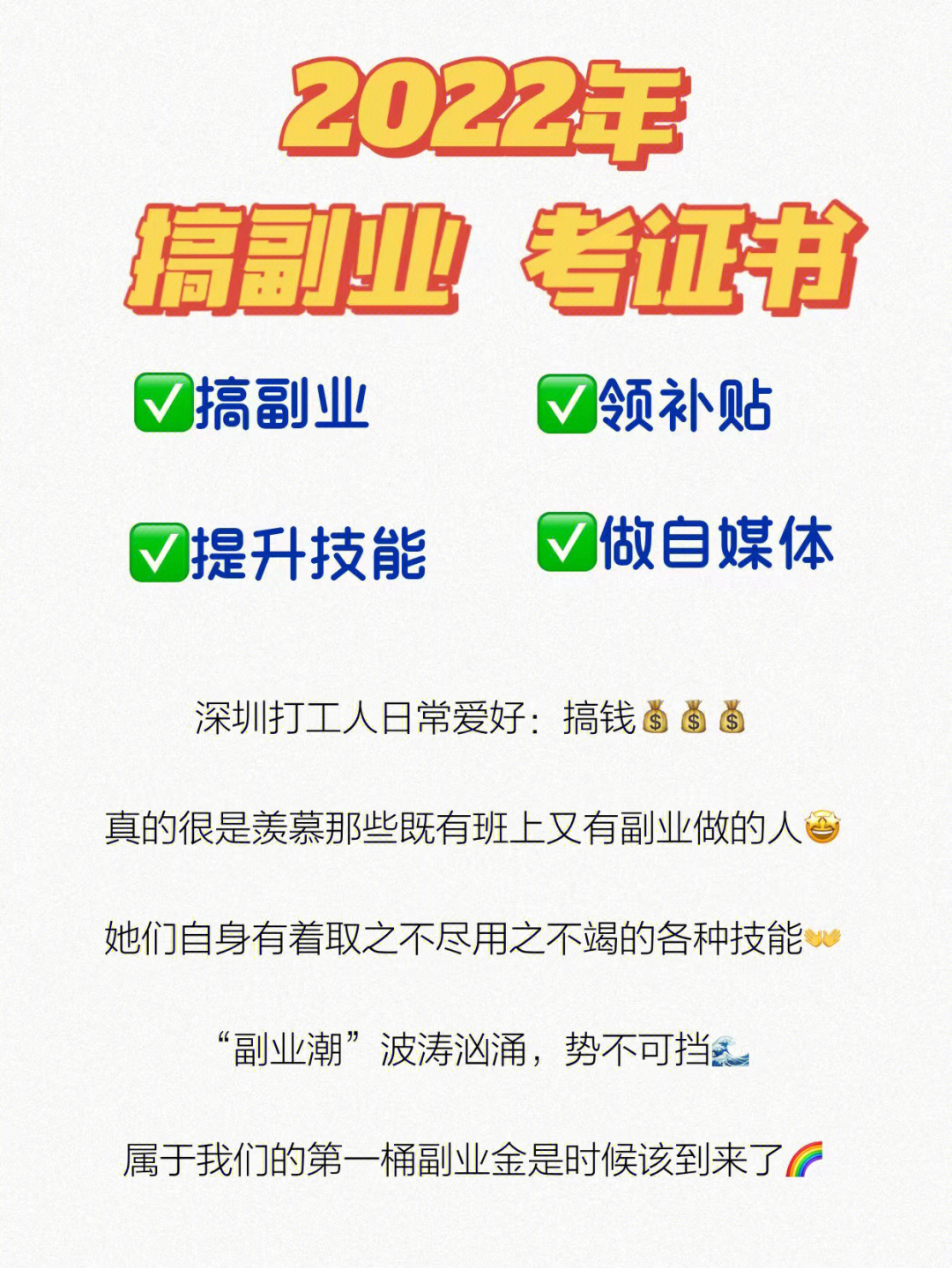 做副业违反劳动法吗_副业人人可做_程序员有什么副业可以做