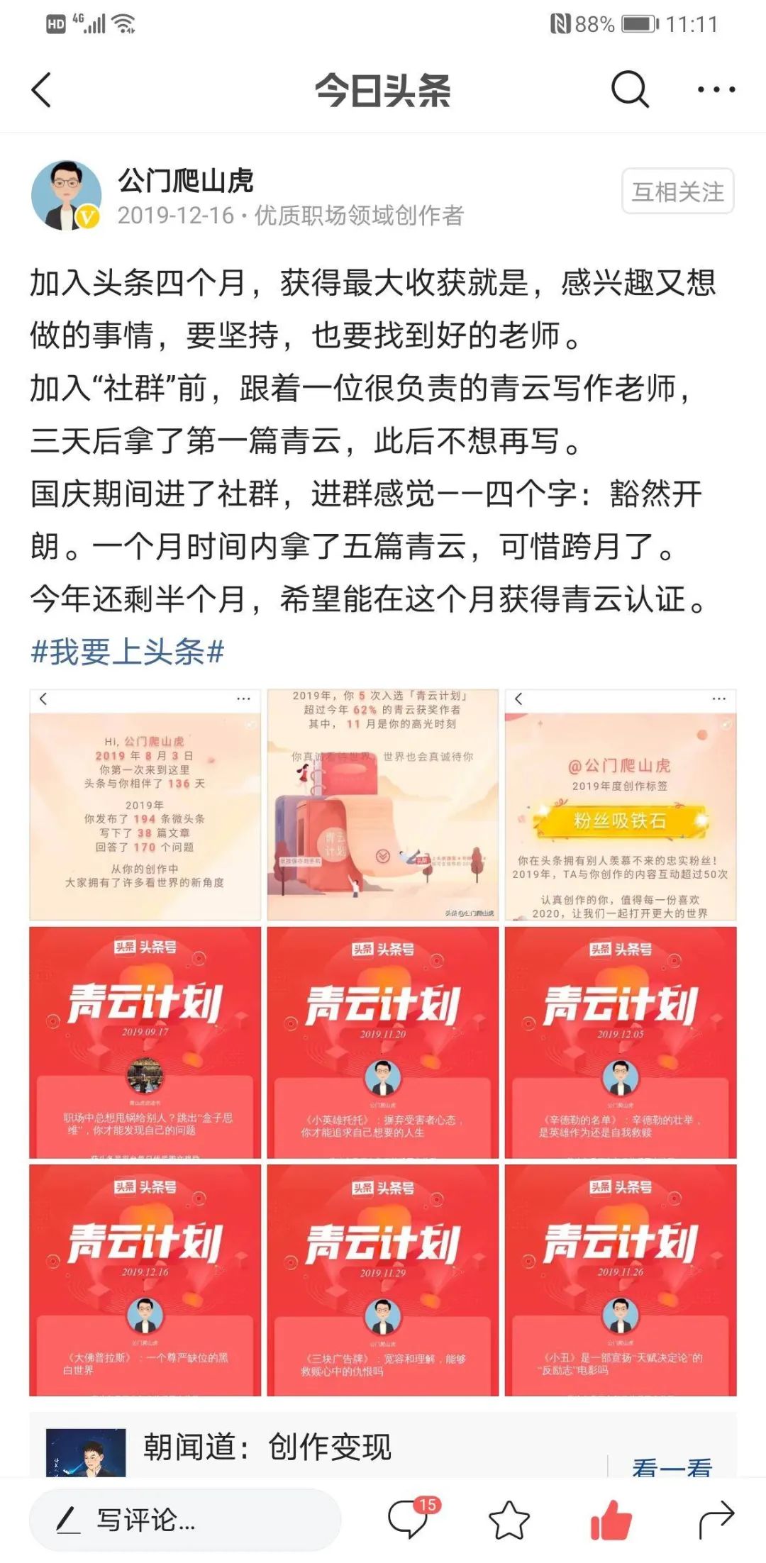 副业是刚需发朋友圈_副业是什么啊_副业是什么意思