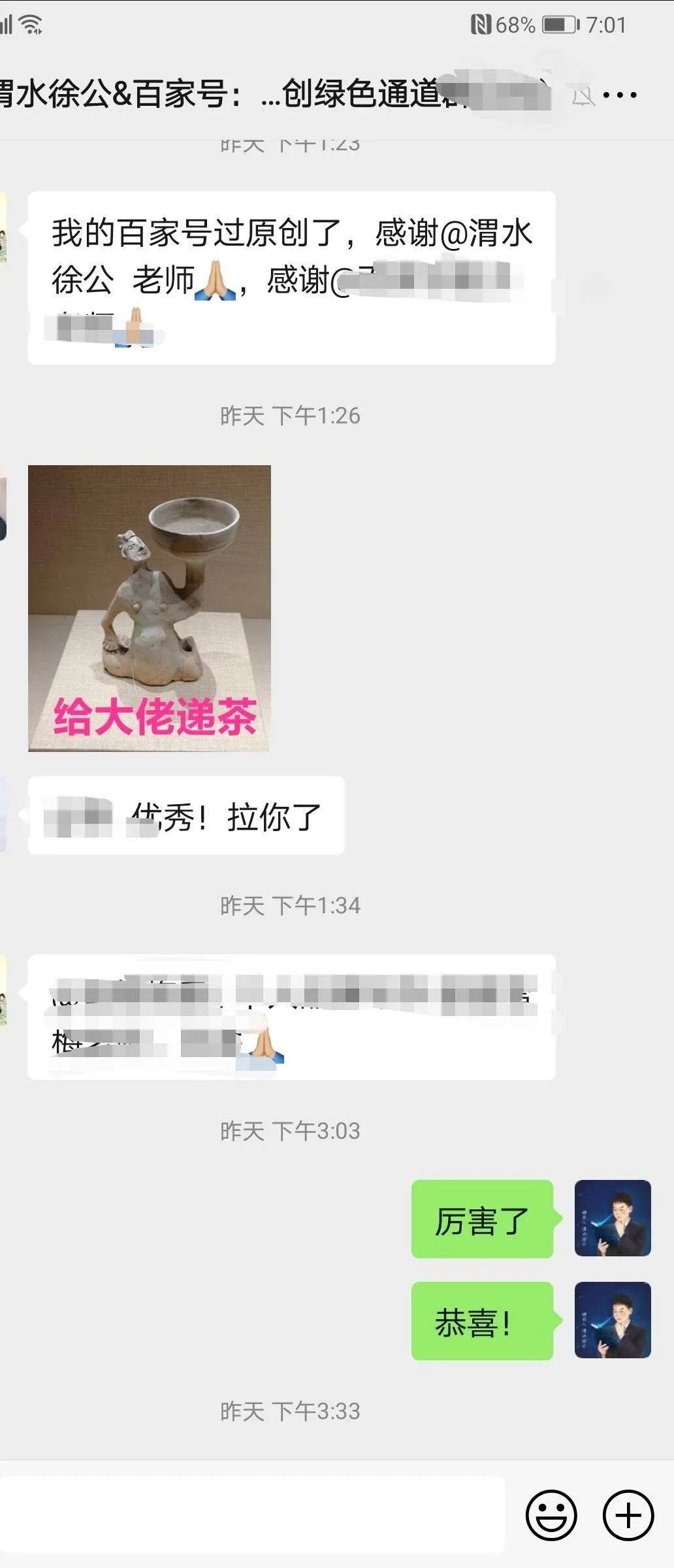 副业是什么啊_副业是什么意思_副业是刚需发朋友圈