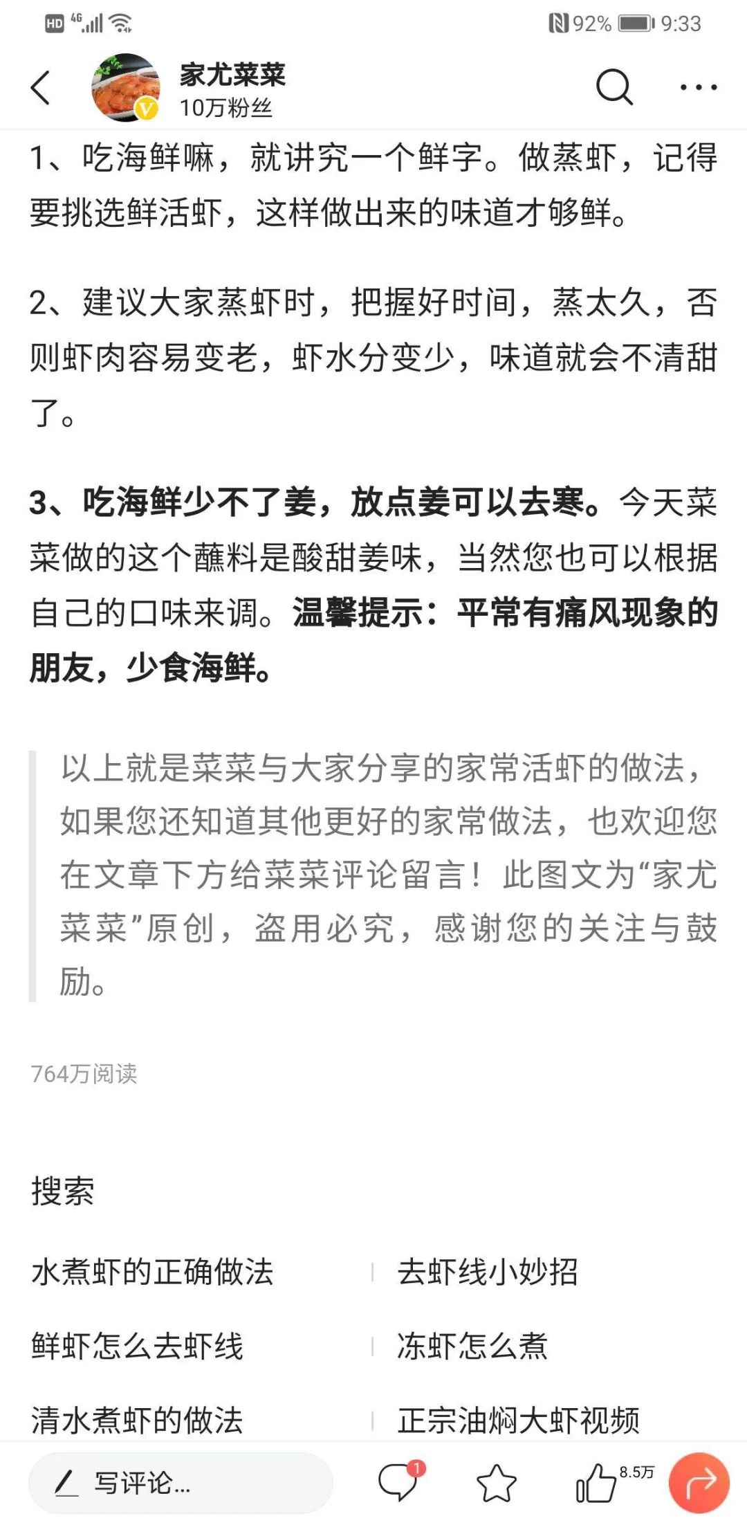 副业是什么啊_副业是什么意思_副业是刚需发朋友圈