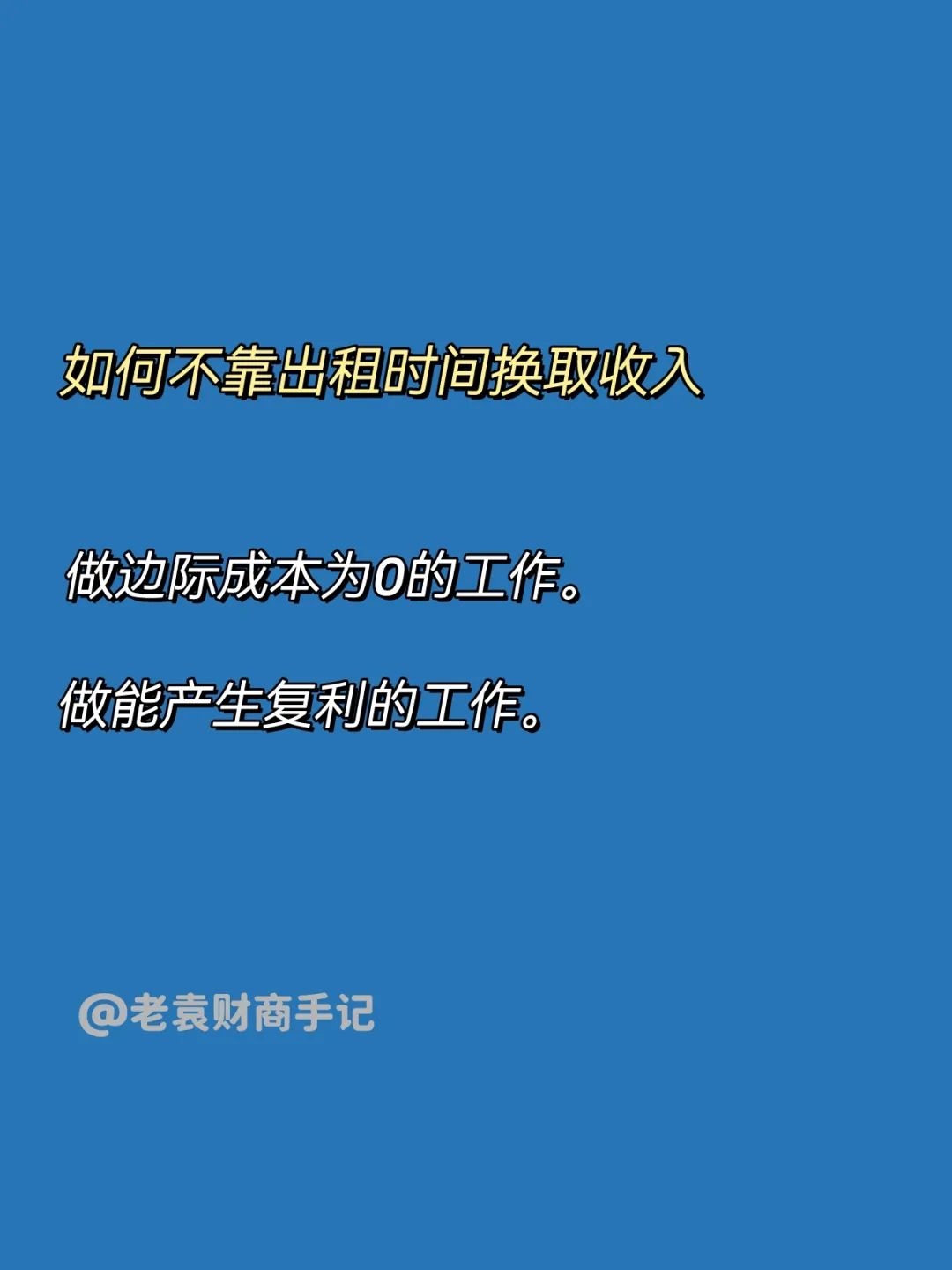 搞副业那样好_搞副业做什么好_什么副业好搞