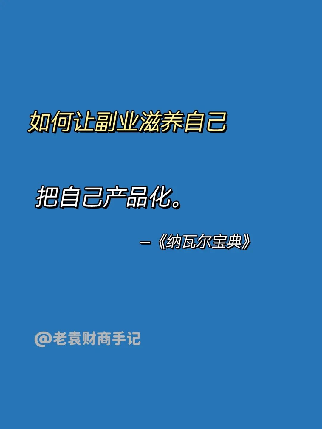 什么副业好搞_搞副业那样好_搞副业做什么好