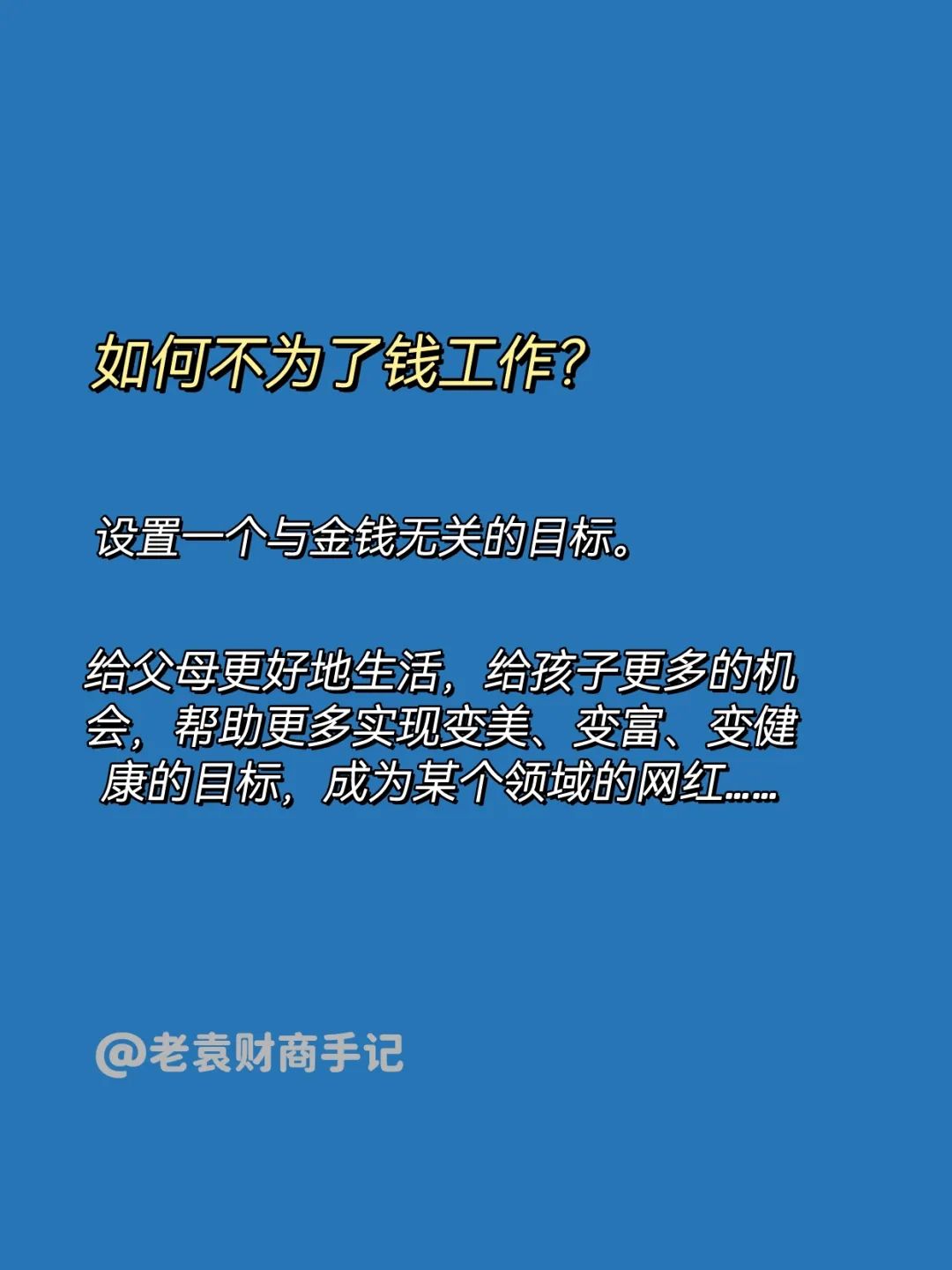 搞副业那样好_搞副业做什么好_什么副业好搞
