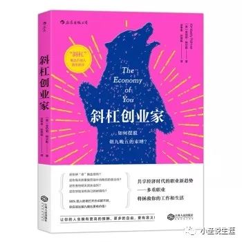 副业算职业吗_职业和副业的区别_第二职业和副业有什么区别